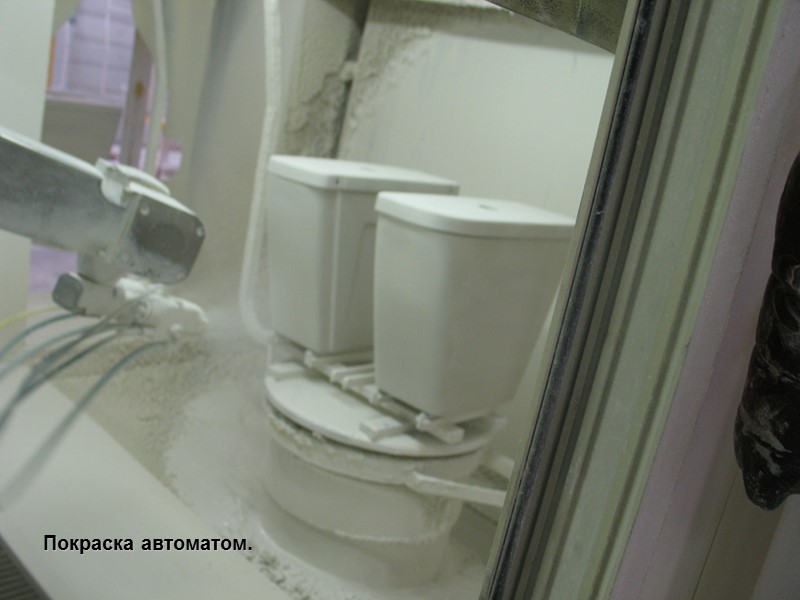 Покраска автоматом.